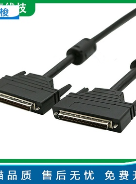 SCSI连接线 HPDB68针对针 DB68芯电缆数据线 SCSI68P公对公连接线