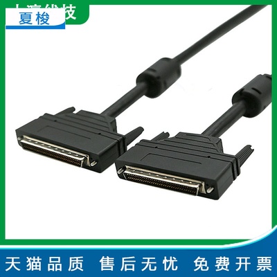 SCSI连接线 HPDB68针对针 DB68芯电缆数据线 SCSI68P公对公连接线