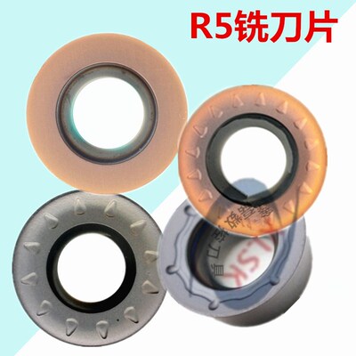 数控铣刀片R5薄款厚款刀粒RPMT1003/10T3硬质合金不锈钢用铣刀片