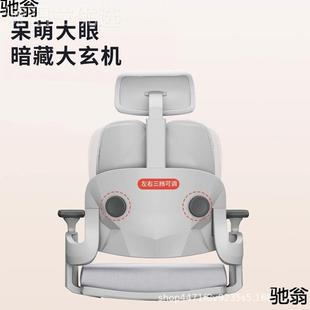 人竞体学椅家用舒工适321电游戏电脑椅久坐护腰学椅书桌习升降办