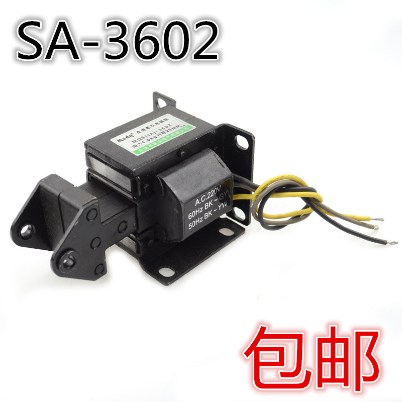 推拉式220V交流电磁铁牵引电磁铁SA-3602(MQ8)吸力4KG行程20mm