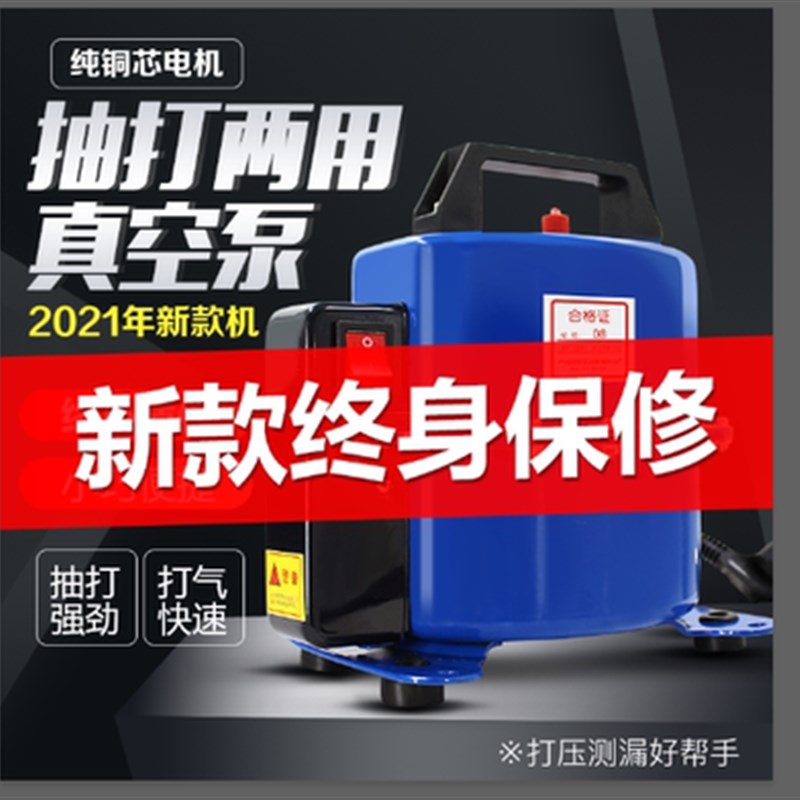 汽车空调真空泵抽打两用维修加气冷媒表加氟工具套装表打压检漏泵