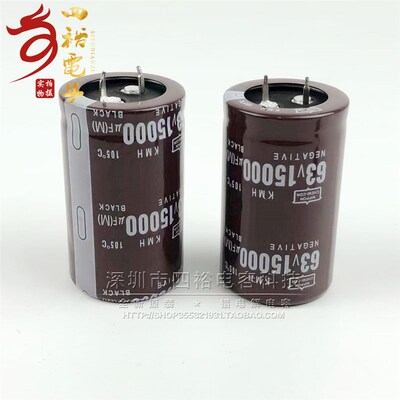 全新原装 63V15000UF 50V发烧功放滤波电容35X70 30X60日本黑金刚