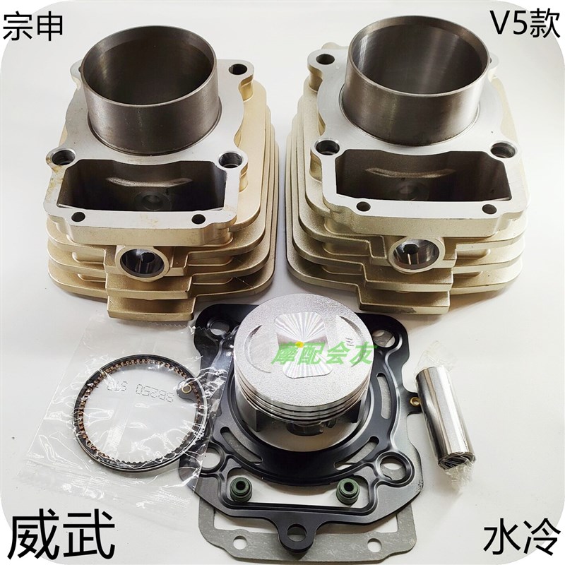 宗申三轮车捍威福田雷沃V5水冷发动机175 200 250 300套缸 活塞环