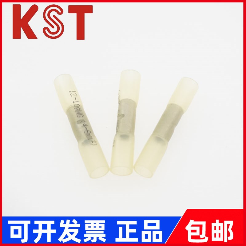 台湾KST BHT1/BHT2/BHT5/BHT8 BHT0.5 耐高温热缩尼龙中间连接管