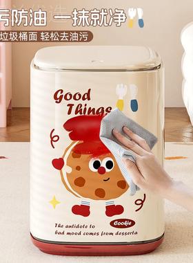 垃圾桶家用2025新款带39070高值i颜s风客厅卧室盖卫n生间筒可爱带