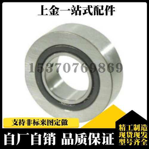 轴承随动器BPS02-d6-d8-d10-d12-d15-d17-d20-d25-d30-d35