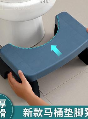 桶凳家便用厕所凳子马成人儿童厕所马桶垫凳坐凳孕妇脚脚踏NMZ脚
