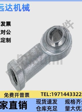 杆端关节轴承C- PHSC6 PHSC8 PHSC10 PHSCL8 PHSCL10 A 带油嘴