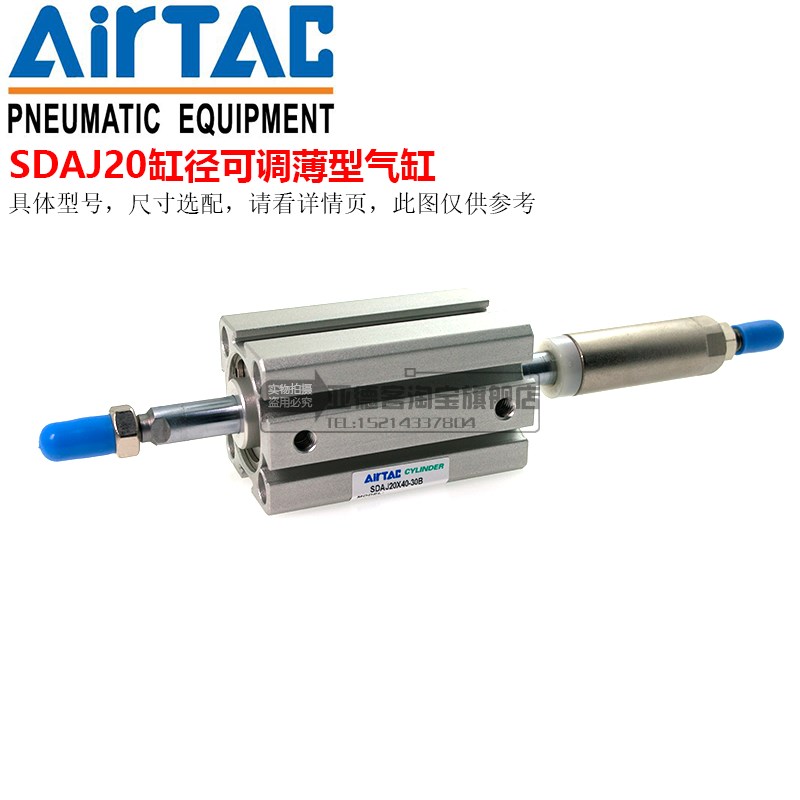 新亚德客SDAJ12*16*20*25*32*40*50*63*80x10x20x30x40x50x60-SB