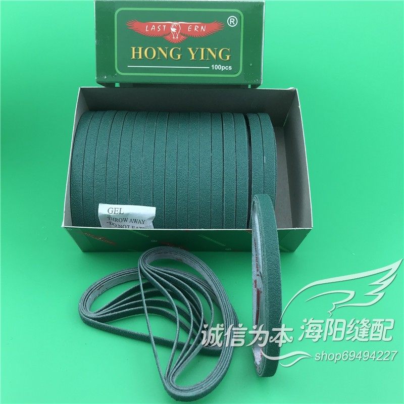 鹰牌磨锋钢绿色优质砂带电剪刀裁剪机裁布机砂带砂皮锋钢刀片专用