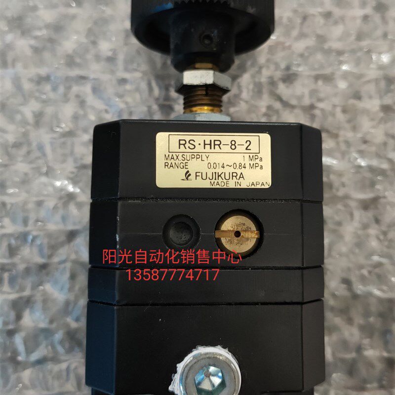 日本藤仓FUJIKURA超精密调压阀 RS.HR-8-2,RS-8-2 性能完好!