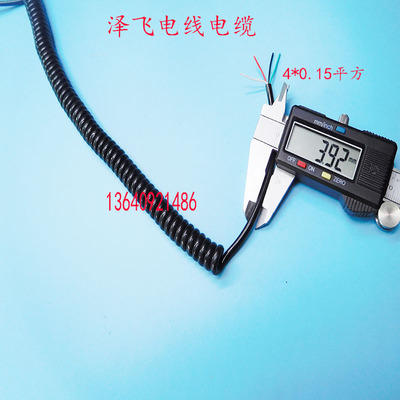 4芯螺旋电缆弹簧线4芯0.2-0.3-0.5平方伸缩国标铜芯电线1-10米定