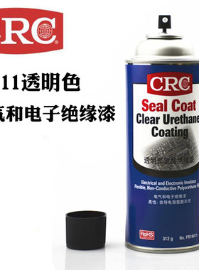 美国CRC18410/18411聚氨酯绝缘漆喷漆电线路板保护漆红色电子设备