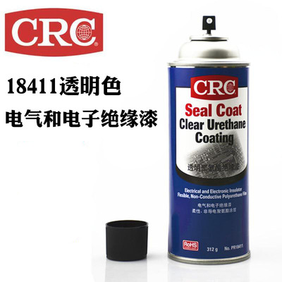 美国CRC18410/18411聚氨酯绝缘漆喷漆电线路板保护漆红色电子设备