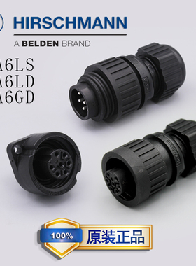 德国进口赫斯曼Hirschmann圆形航空接头插头CA6LS/CA6LD 7芯现货