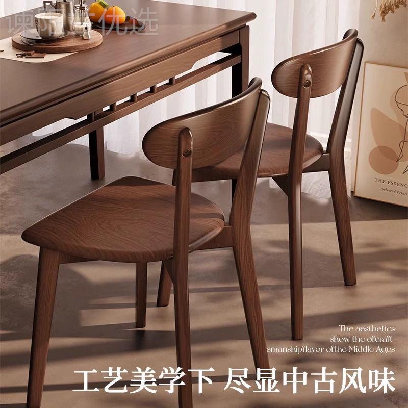 餐椅家凳实用QJB实木餐桌椅子侘寂风欧设计北师木餐桌吃饭子商用