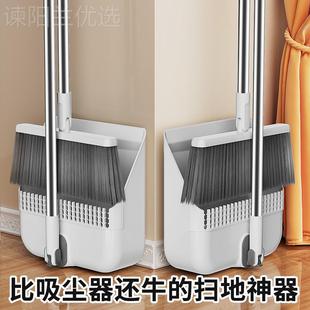 家用软器扫帚毛神一拖净生间懒卫人撮箕 百世王妃扫把UEE簸箕套装