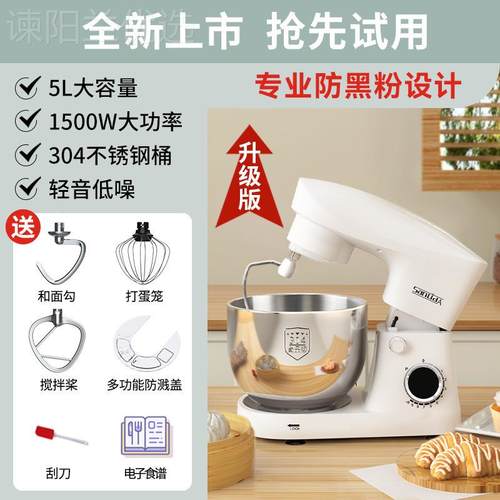 厨师LZR机酵用型和面机全小自动揉面机多家功能鲜奶机发和面揉面