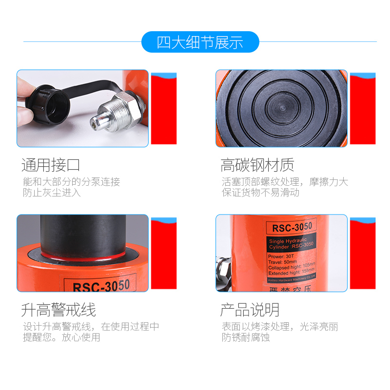 分离式液压千斤顶 薄款短长型短型10T/20/30/50吨 手动电动起重器