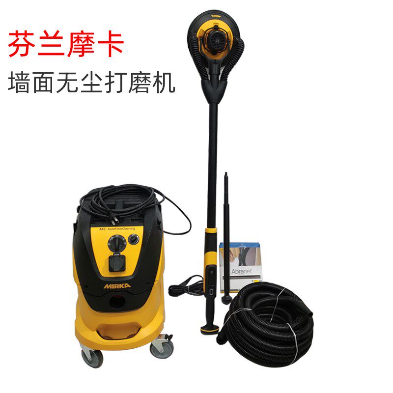 9寸摩卡墙面打磨工具神器乳胶漆抛光 吸尘器集尘桶1242打磨机器