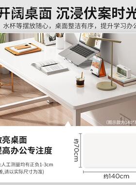 &y电简脑桌房间卧室TEZ用H家用办公长方形桌桌子易学生学习桌写作