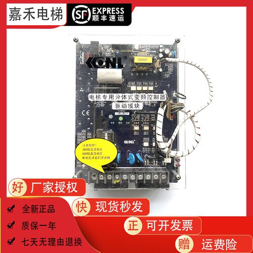 康力电梯一体机变频器KLS-MDD-01A-4011H 7.5KW 11/15/18.5/22KW