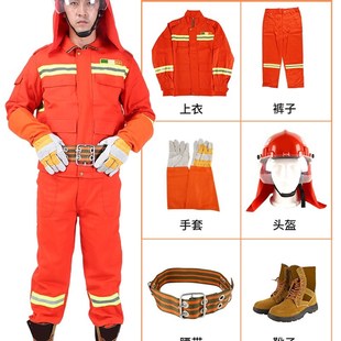 2022款森林防火服17款芳纶消防阻燃灭火服装扑火鞋靴 抢险服6件套
