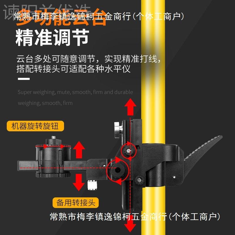 杆水平仪伸缩杆通地用红外线升降BKN顶天立3支撑三脚支架米加厚