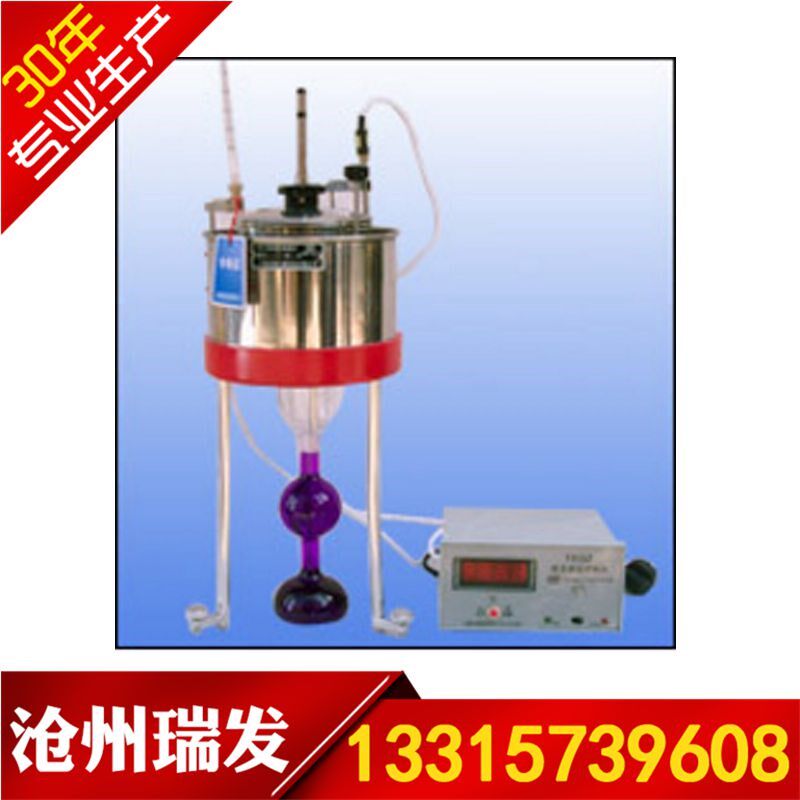 SYD-266石油产品恩氏粘度计(数显) 恩式黏度计厂家直销