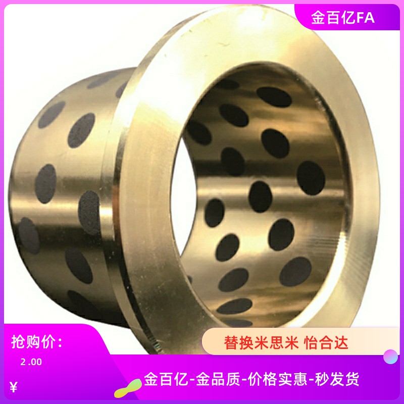OFN02-01-d16-d20-L12-L15-L20-L25-L30-L40无油D6衬套D8/D10/E12