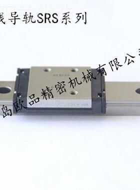 TLYPSHK直线导HSR15HC1UU+200L HR15C2UU 轨SR15LC1UU