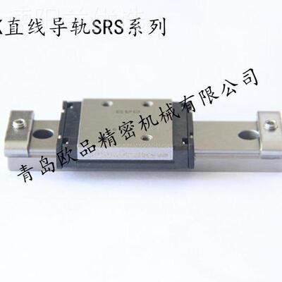 TLYPSHK直线导HSR15HC1UU+200L HR15C2UU 轨SR15LC1UU