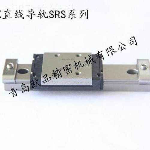 TLYPSHK直线导HSR15HC1UU+200L HR15C2UU 轨SR15LC1UU