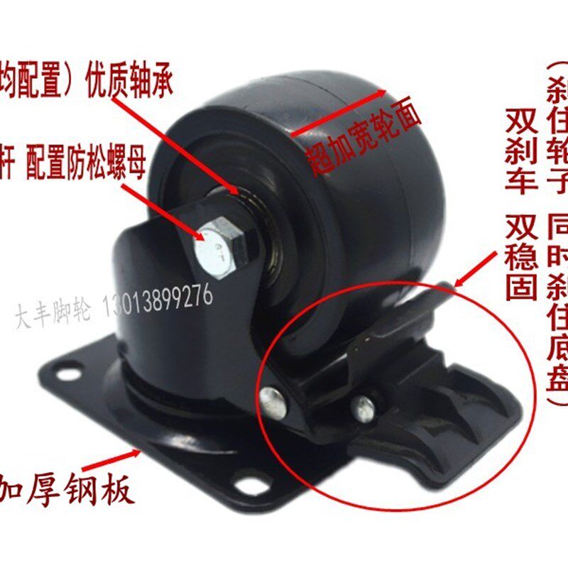 2.5寸超重型尼龙万向轮带刹车转向低重心承重脚轮静工业机器轮子