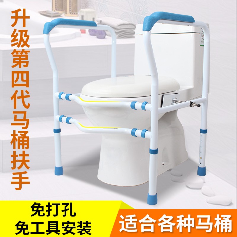 加厚厕所扶手老人坐便椅卫生间扶手安全孕妇残疾马桶助力架