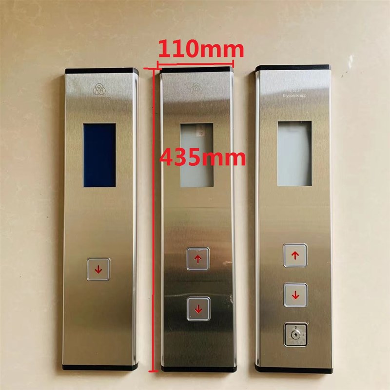 蒂森电梯配件蒂森超薄外呼盒 外呼面板蒂森TS5外呼盒