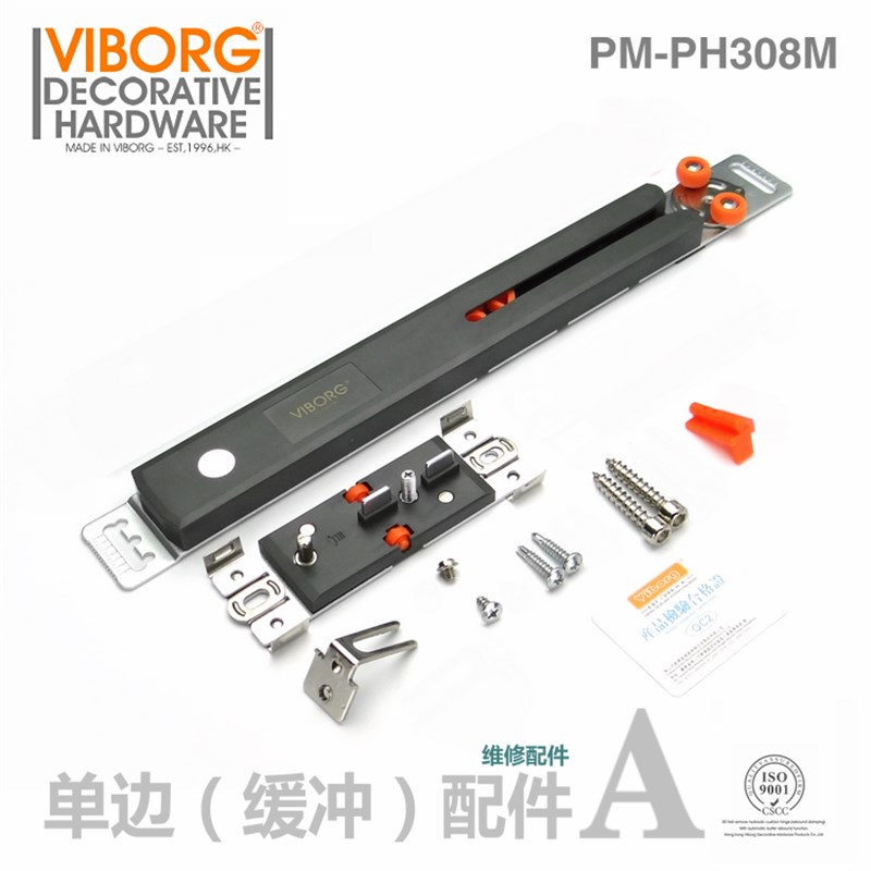 VIBORG 移门铝衣柜门升级缓冲器 隔壁推拉移动门阻尼滑轮防撞器