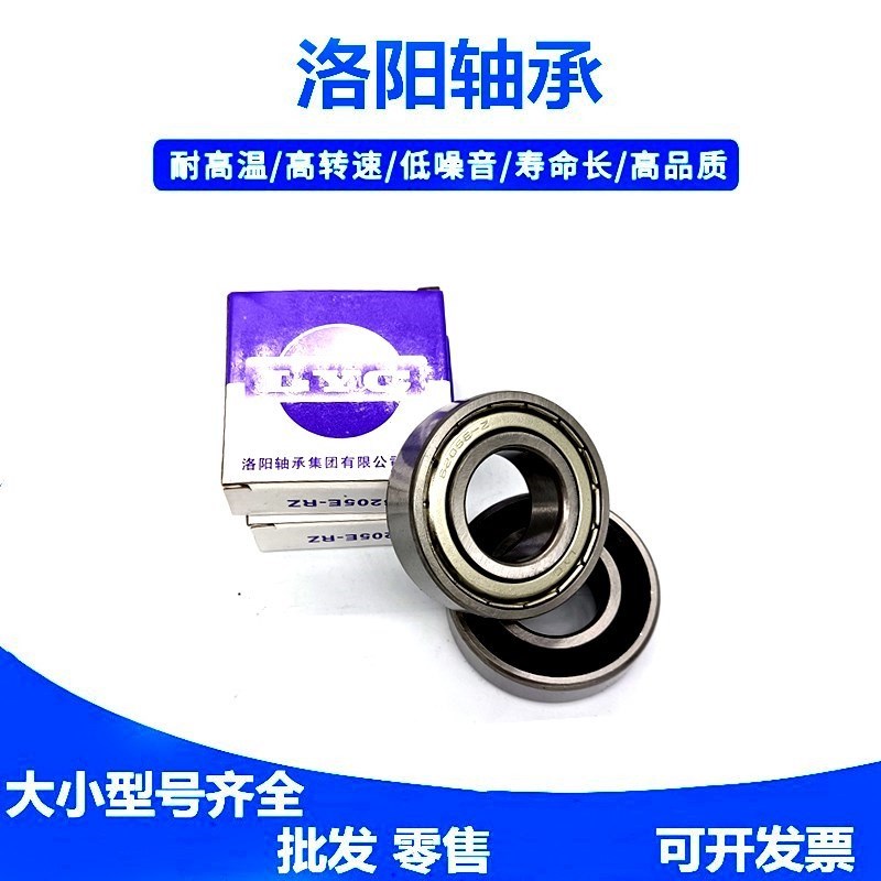 6306 6307 6308 6309 6310E RZ Z农机电机深沟球轴承