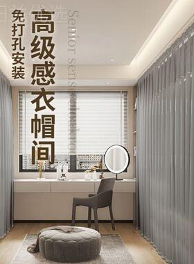 纱帘断间门帘卧室白色帘子免防隔尘衣CKD柜帘遮挡打房孔帘衣帽间