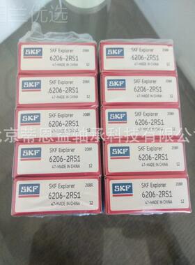 i沟skf轴承 6005-2RSLTN9孚/HC5C3WT深球轴承斯SUJ凯 高速 机械轴