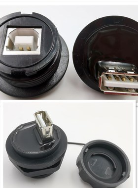 USB2.0BFAM机箱面板安装固定防水转接口连接器  USB打印方口B母座