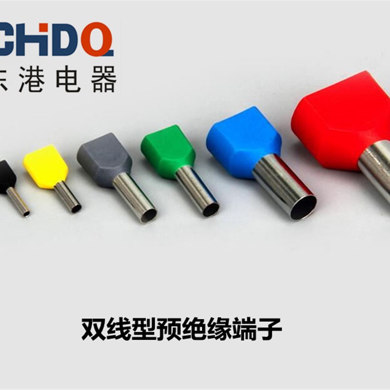 100只/TE95-30/黄铜双线管形预绝缘端头 欧式冷压插针型接线端子