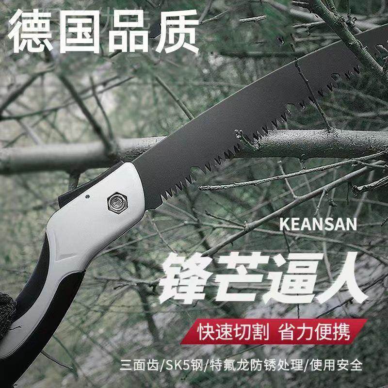 德国进口树SK5钢折叠手工锯林锯砍园大树果快速省力木工GWS锯木神