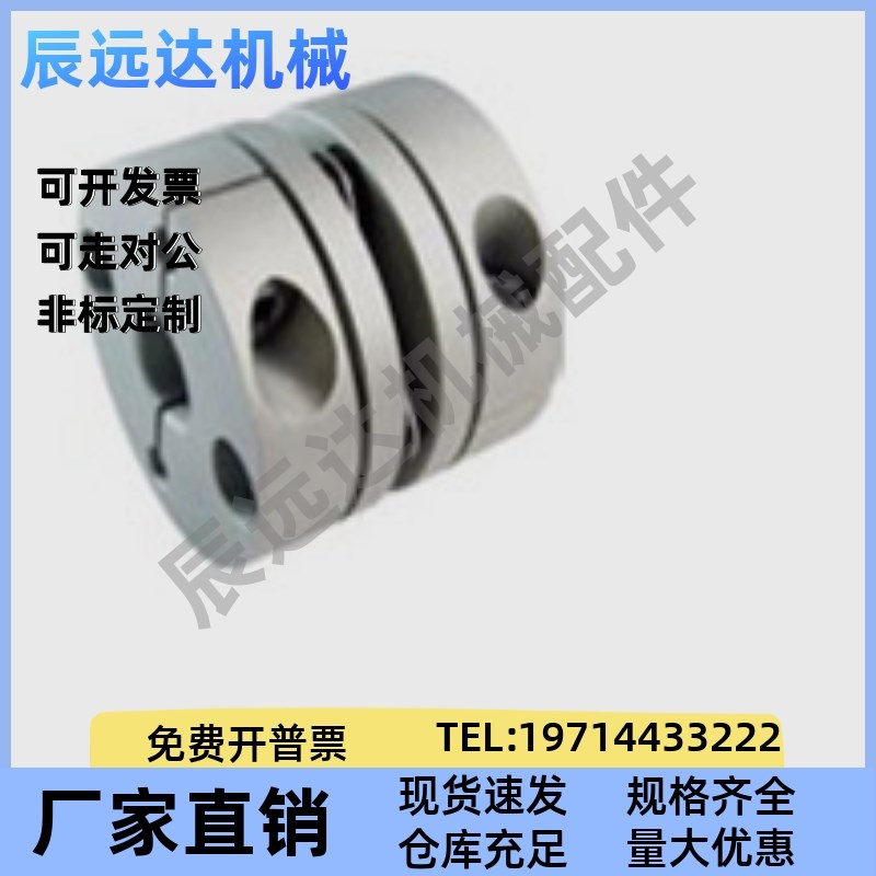 联轴器CPPD CPPDK-D19 D26 D32 D34/D39/D44/D56-a8/b10/a12/b14
