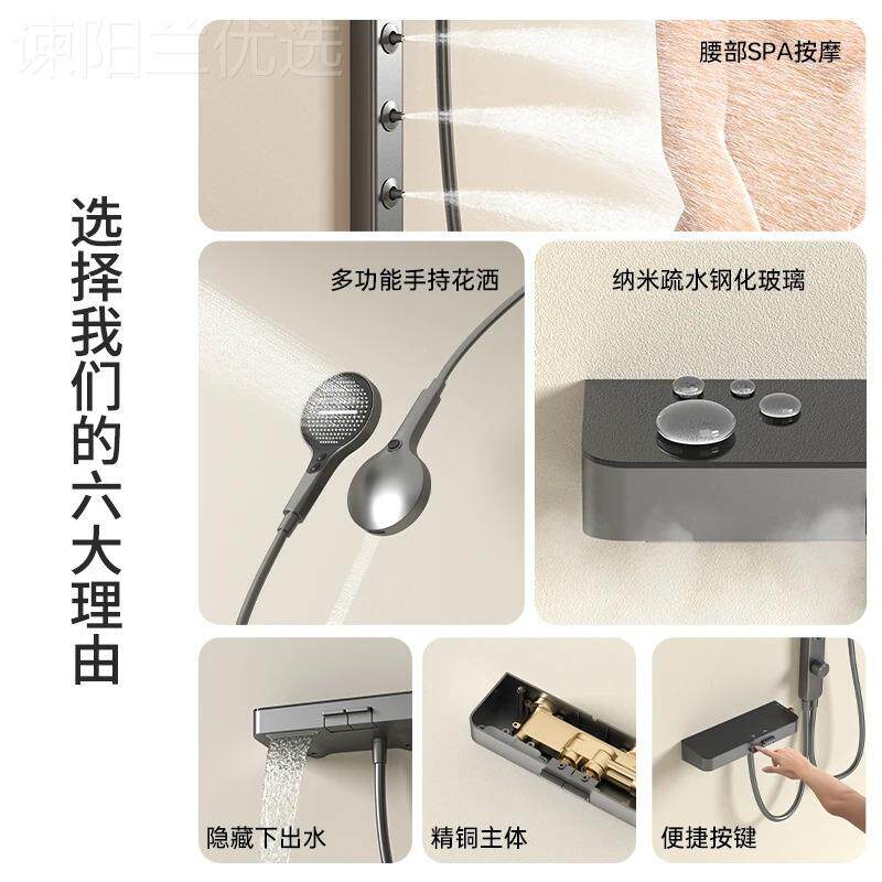 奶油风简约顶喷浴花洒套装恒温无冷热淋增压键按E3pro腰喷贴墙沐