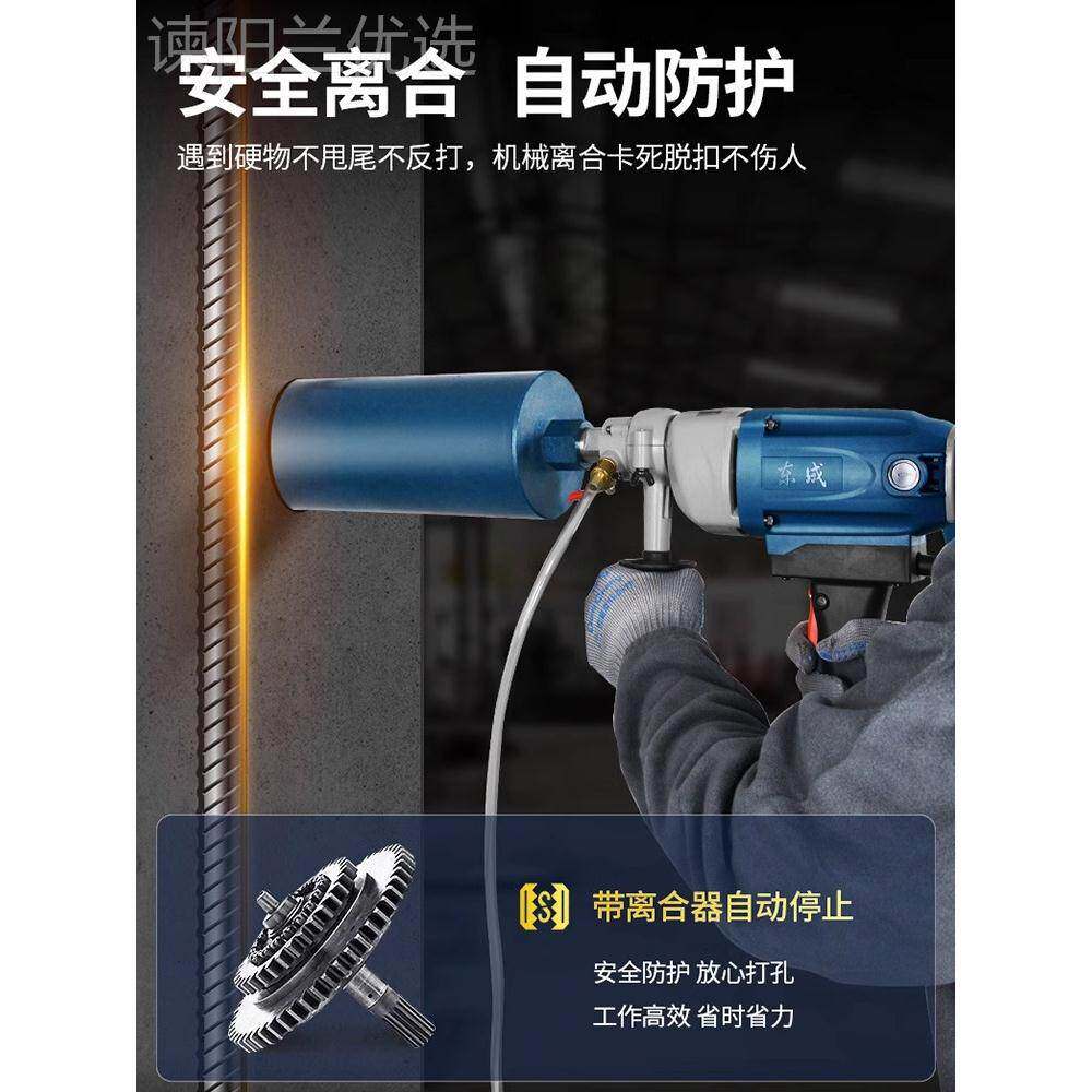 壁洞水钻机大功率打孔孔手持钻孔机空调新型开打器985墙东城水转