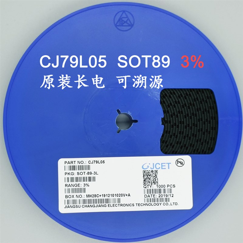 CJ79L05/06/09/12V 0.1A精度3% 30V压降 原装长电/CJ SOT89稳压管