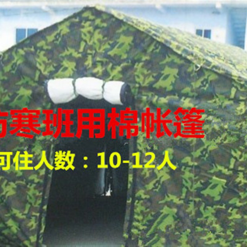 有机硅帐篷布野外养殖大帐篷工地施工民用救灾加厚帆布防雨棉帐篷