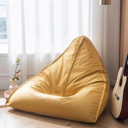 懒人卧沙户发三角袋榻榻米可豆睡可55556躺小型室休闲阳台座椅单